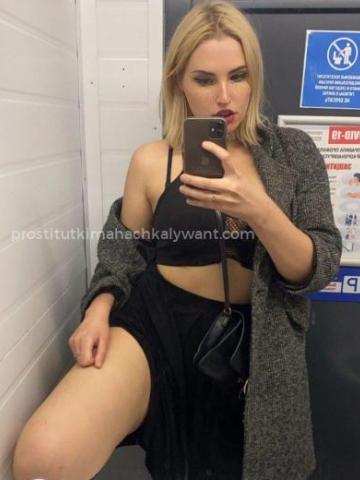 Элина